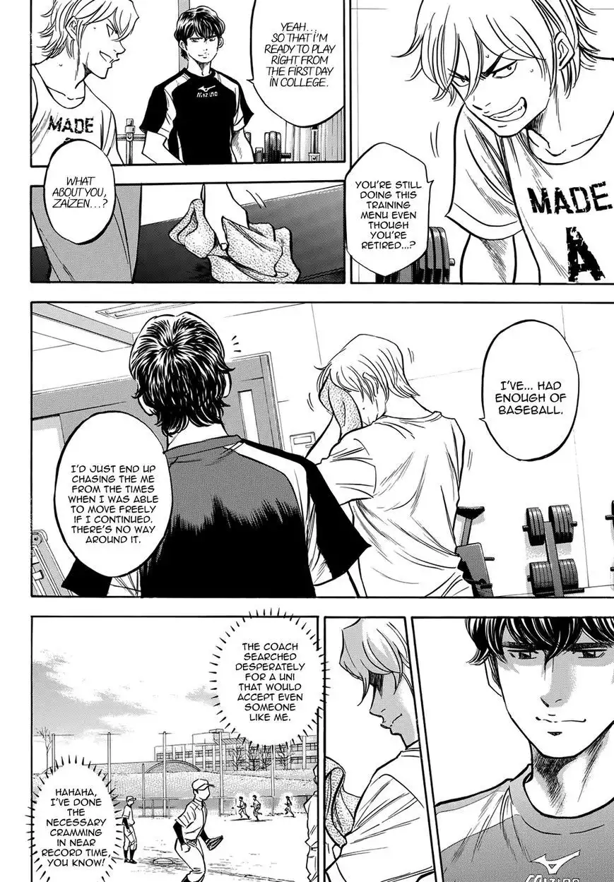 Diamond no Ace Chapter 401.3 29